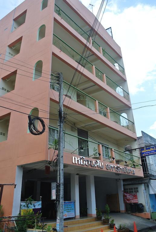 Muanfun Apartment 2 Hat Yai Zewnętrze zdjęcie
